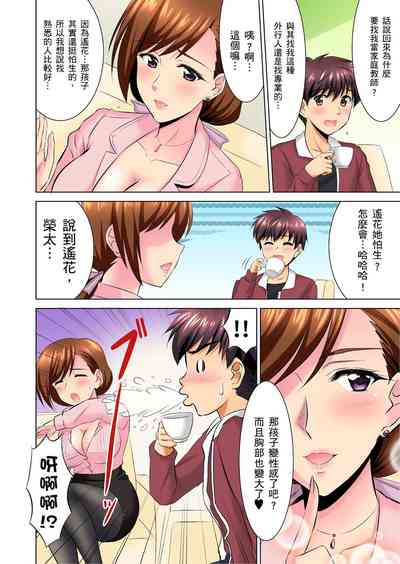 第30頁圖