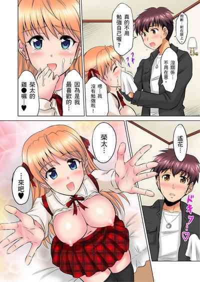 第90頁圖