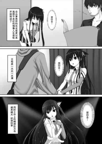 第2页图