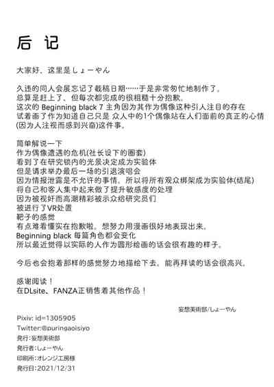 第30页图
