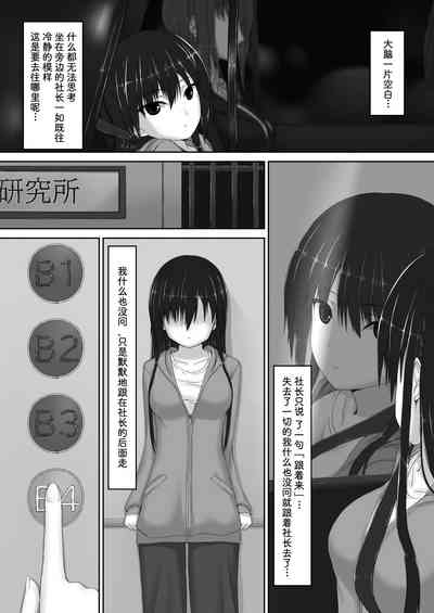 第6页图
