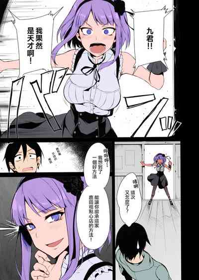 第2页图