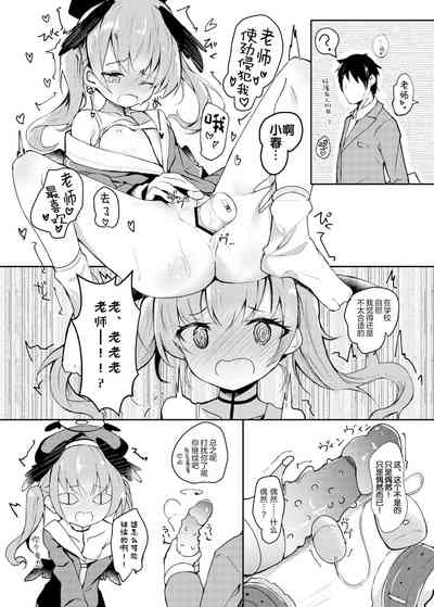 第10頁圖