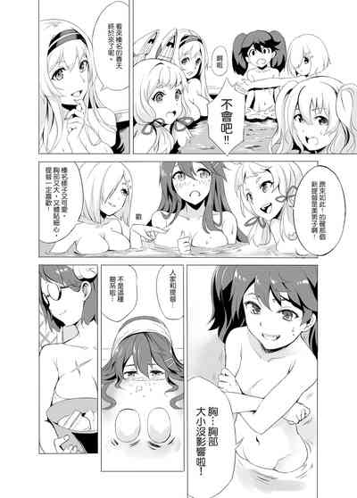 第14页 封面 - HaSM.cc