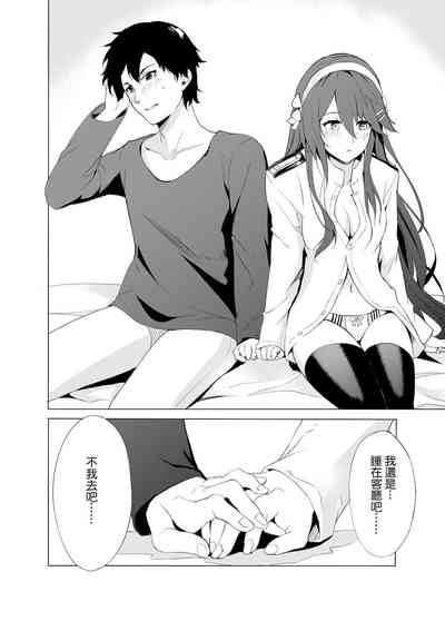 第22页 封面 - HaSM.cc