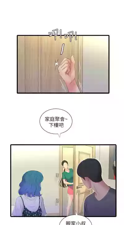 第106頁圖