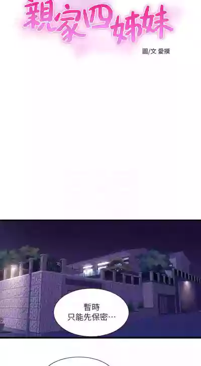 第134頁圖