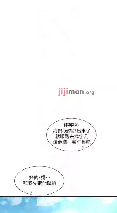 第234頁圖