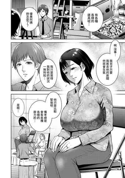 第2页图
