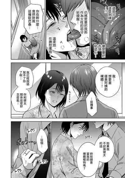第6页图