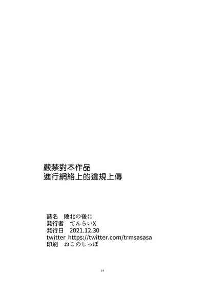 第14頁圖