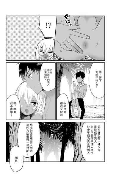 第6頁圖