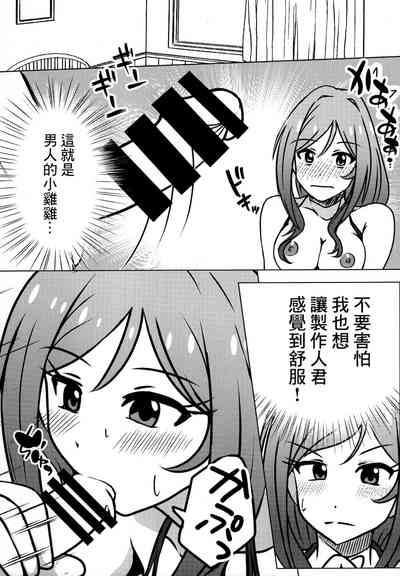第14页图