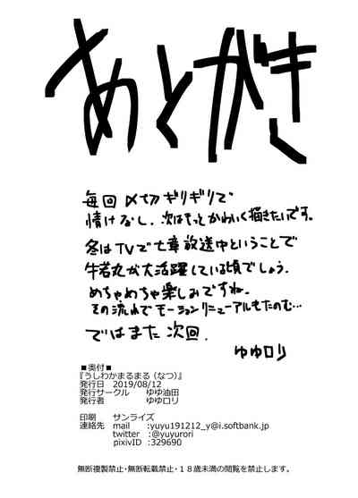 第22頁圖