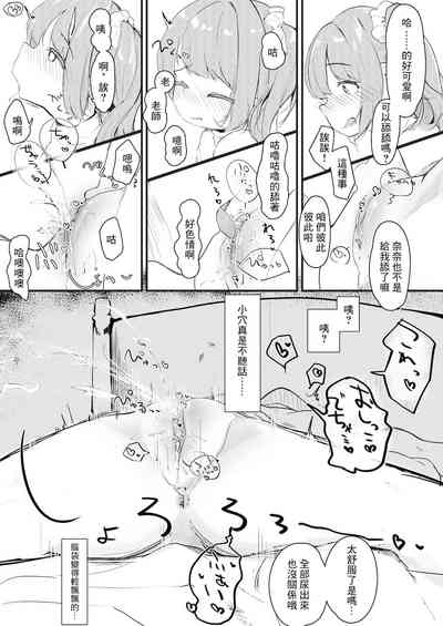 第10页图