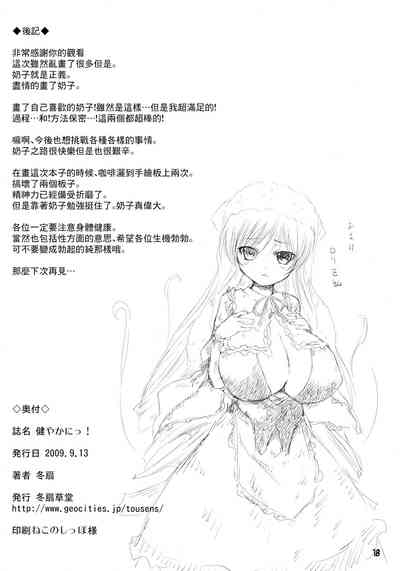 第18页图