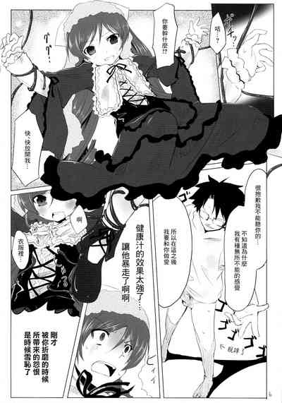 第6页图