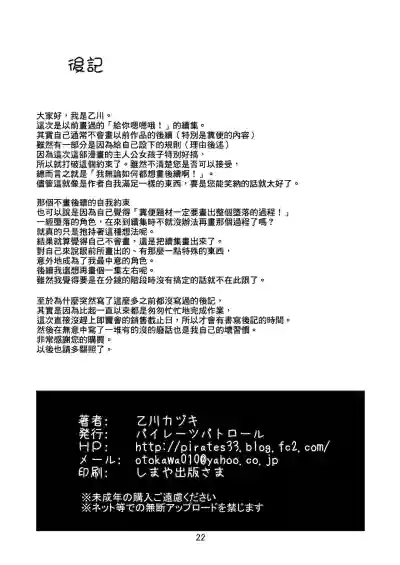 第22頁圖
