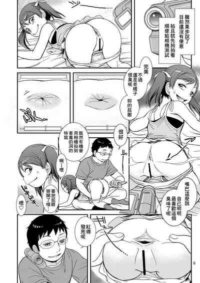 第6頁圖