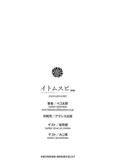 第30页图
