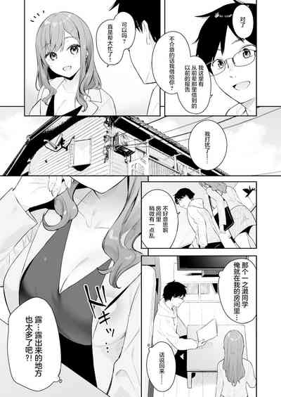 第6页图