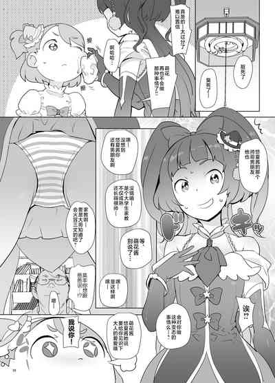 第18頁圖
