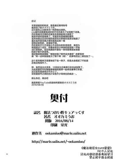 第30頁圖