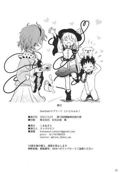 第22页图