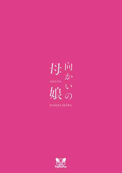 第38页图