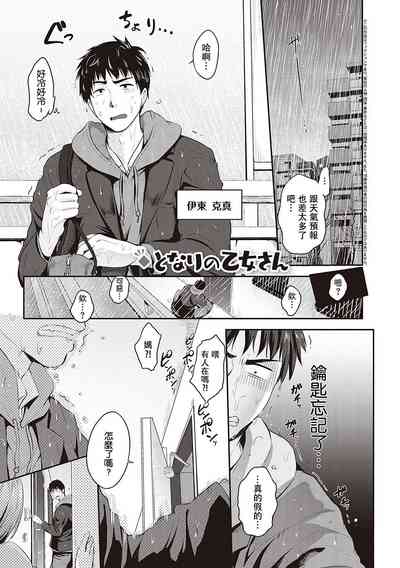 第2頁圖