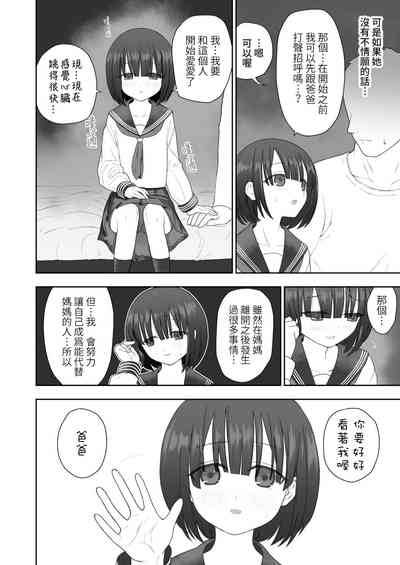 第10页图