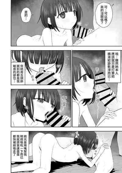 第26页图
