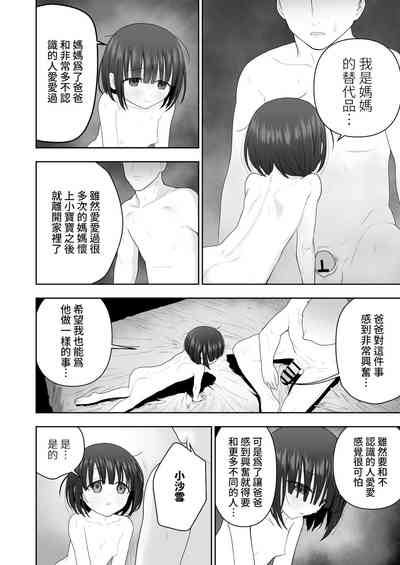 第30页图