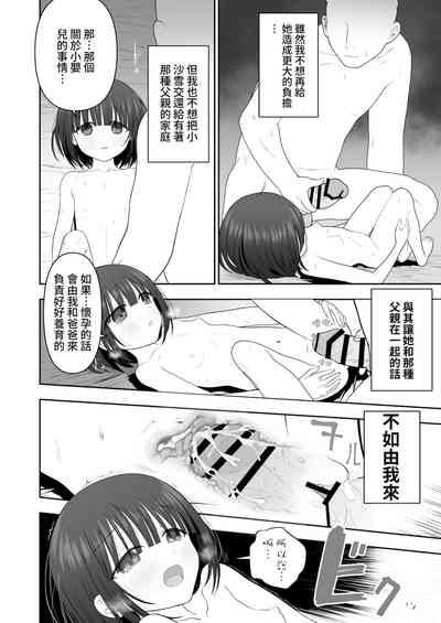 第34页图