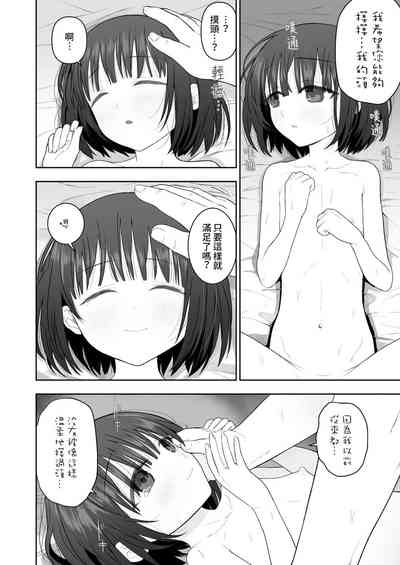 第46页图