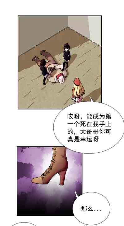 第10頁圖