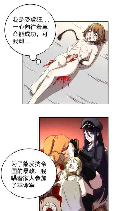 第18頁圖