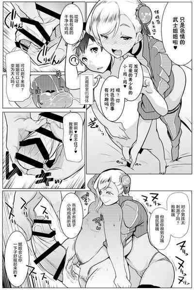 第6頁圖