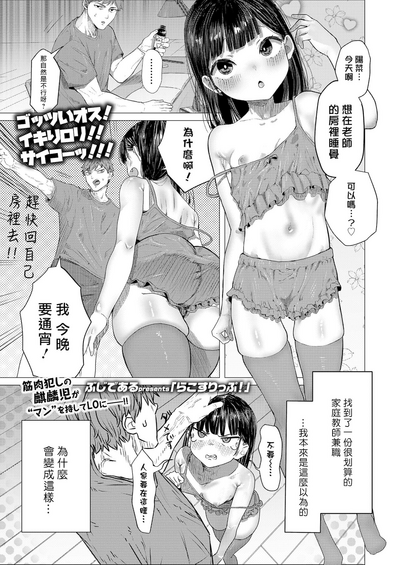 第2页图