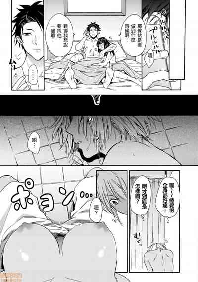 第6頁圖