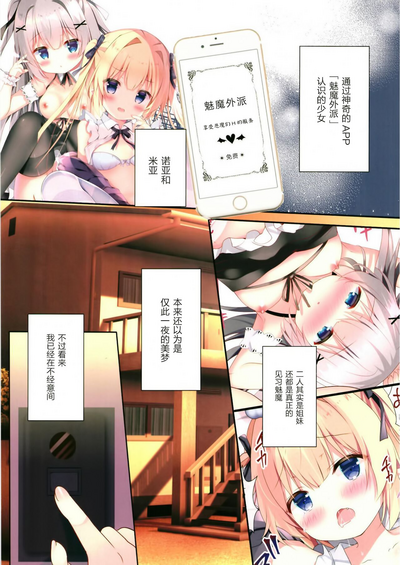 第2頁圖