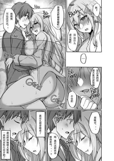 第10页图
