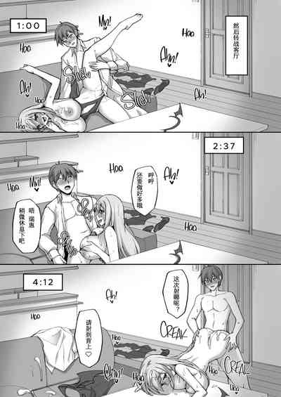 第26页图