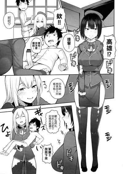 第6頁圖