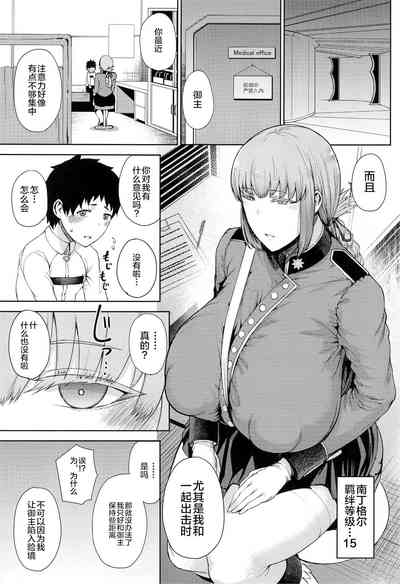 第2页图