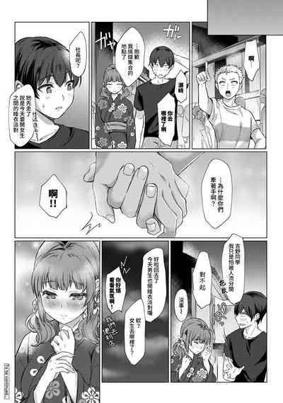 第90页图