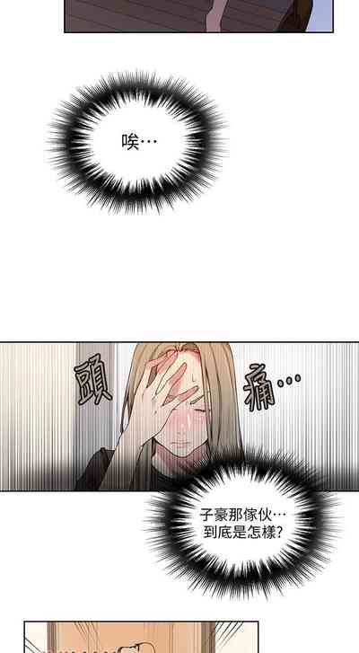第194頁圖