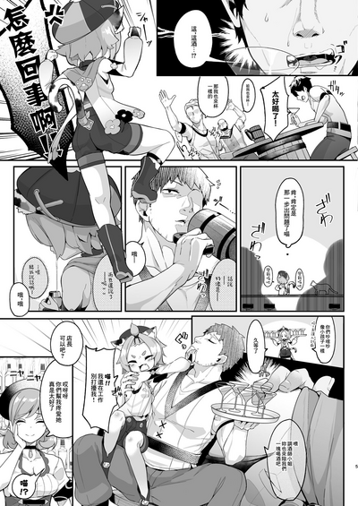 第6页图