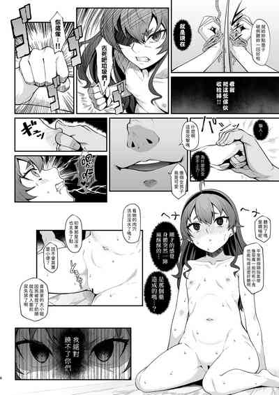 第6頁圖