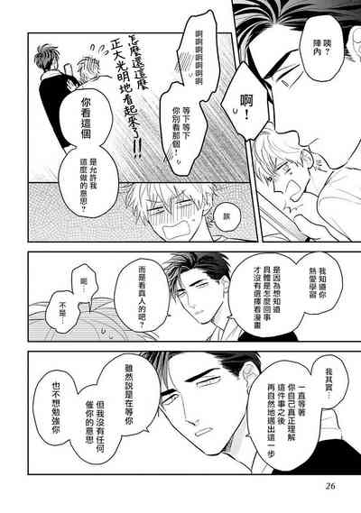 第22页图